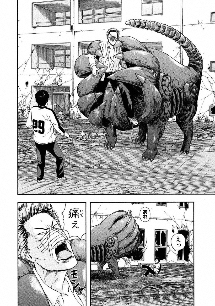 26