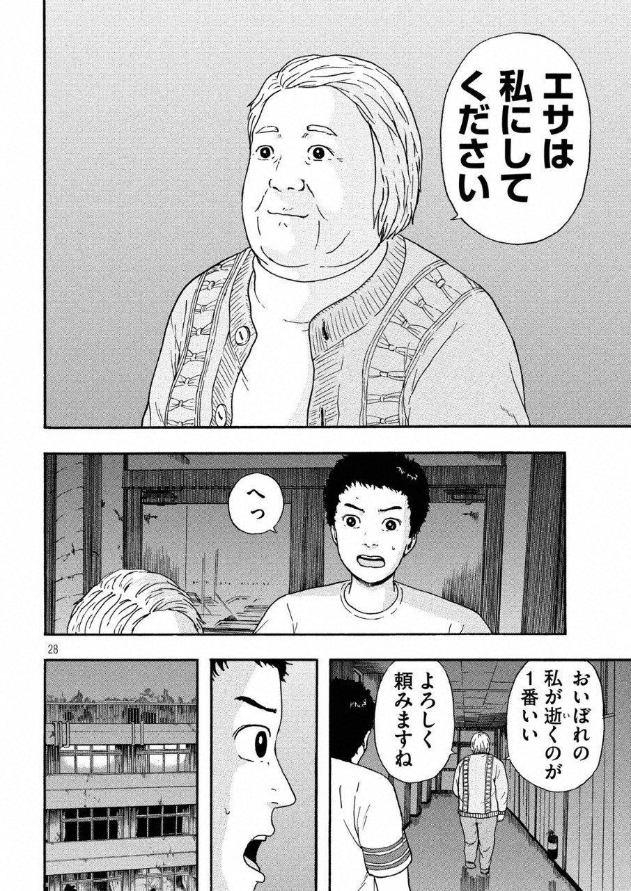 28