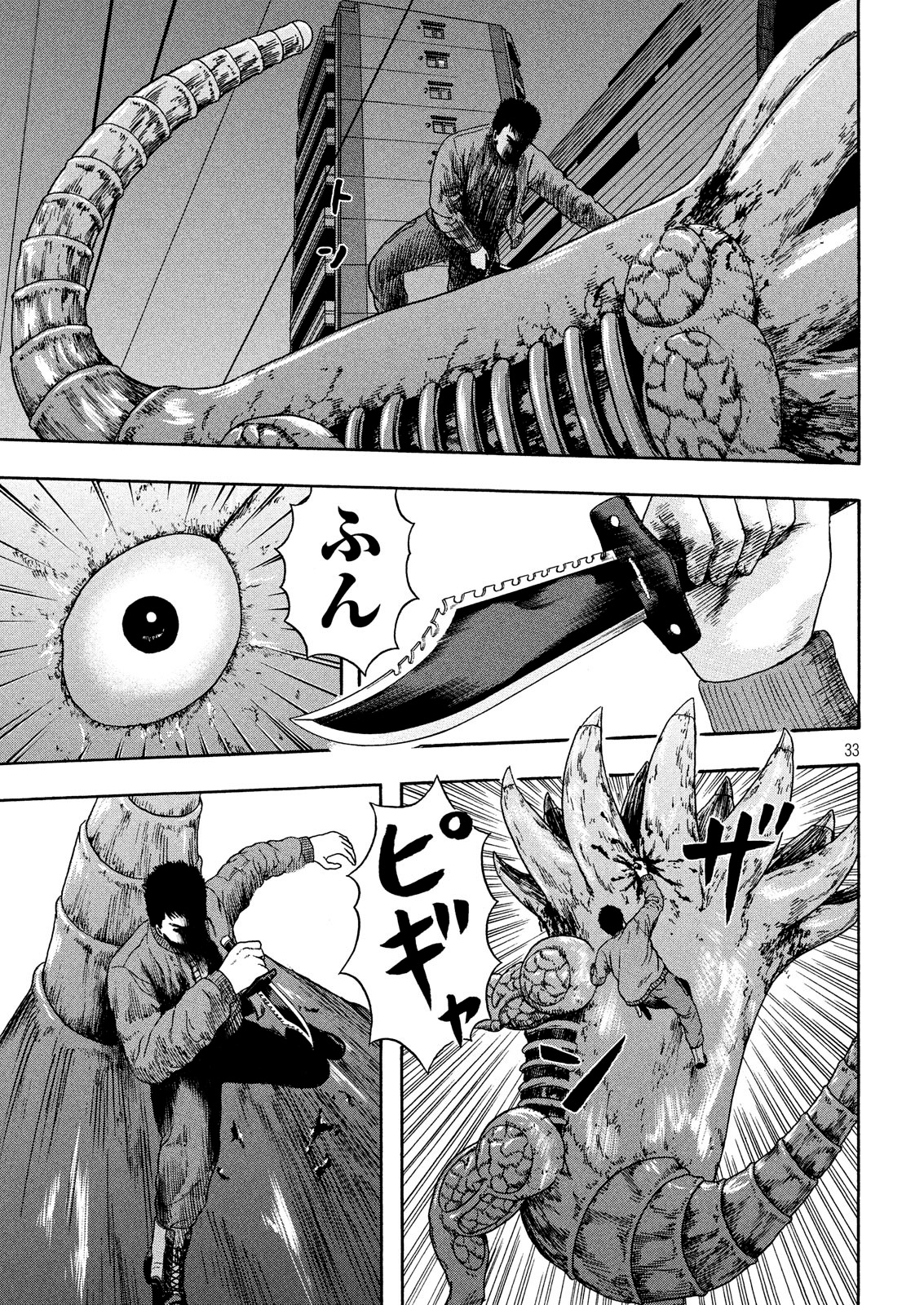 34