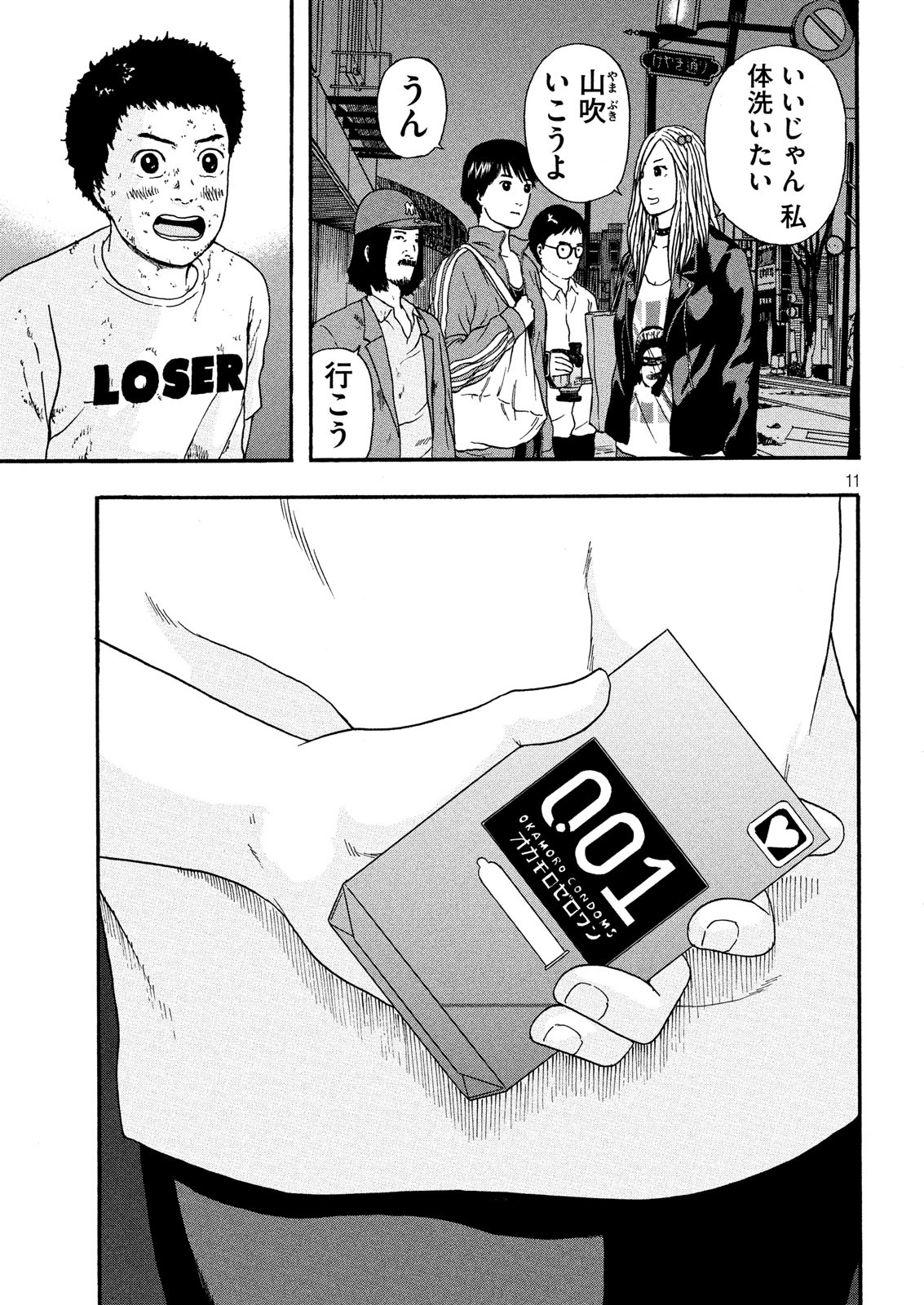 12