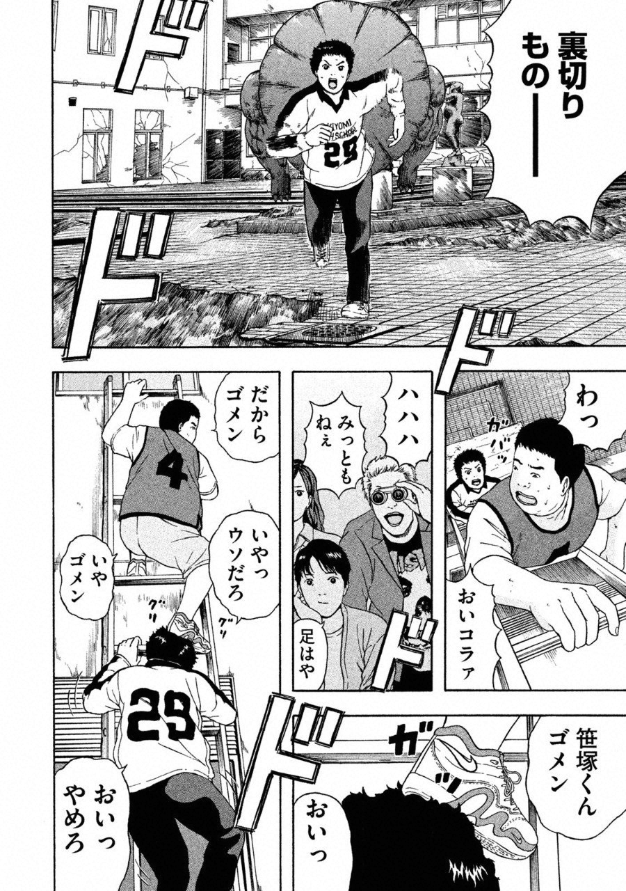 41