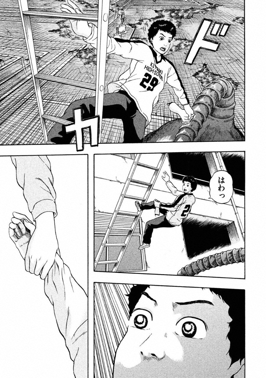 44