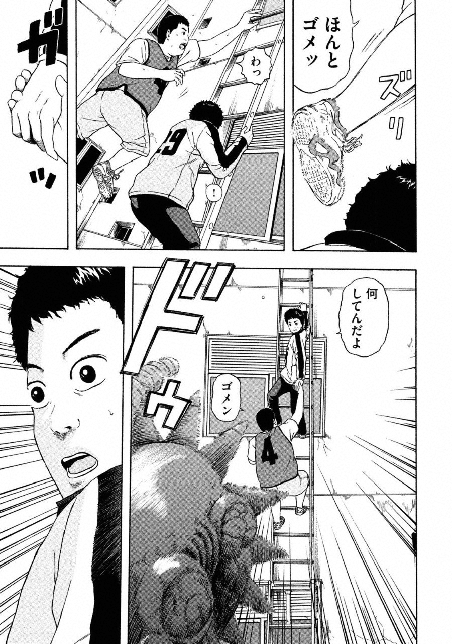 42