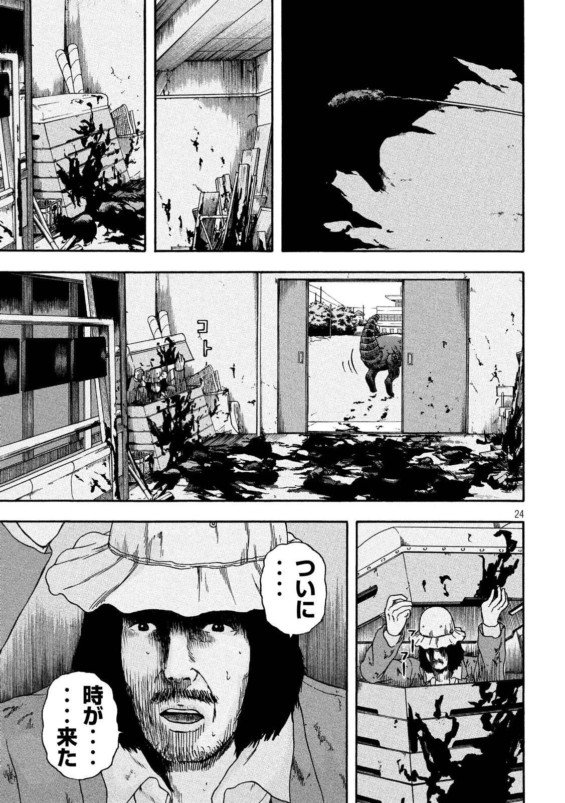 19