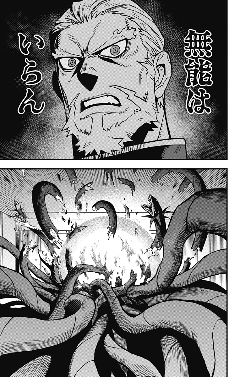 37