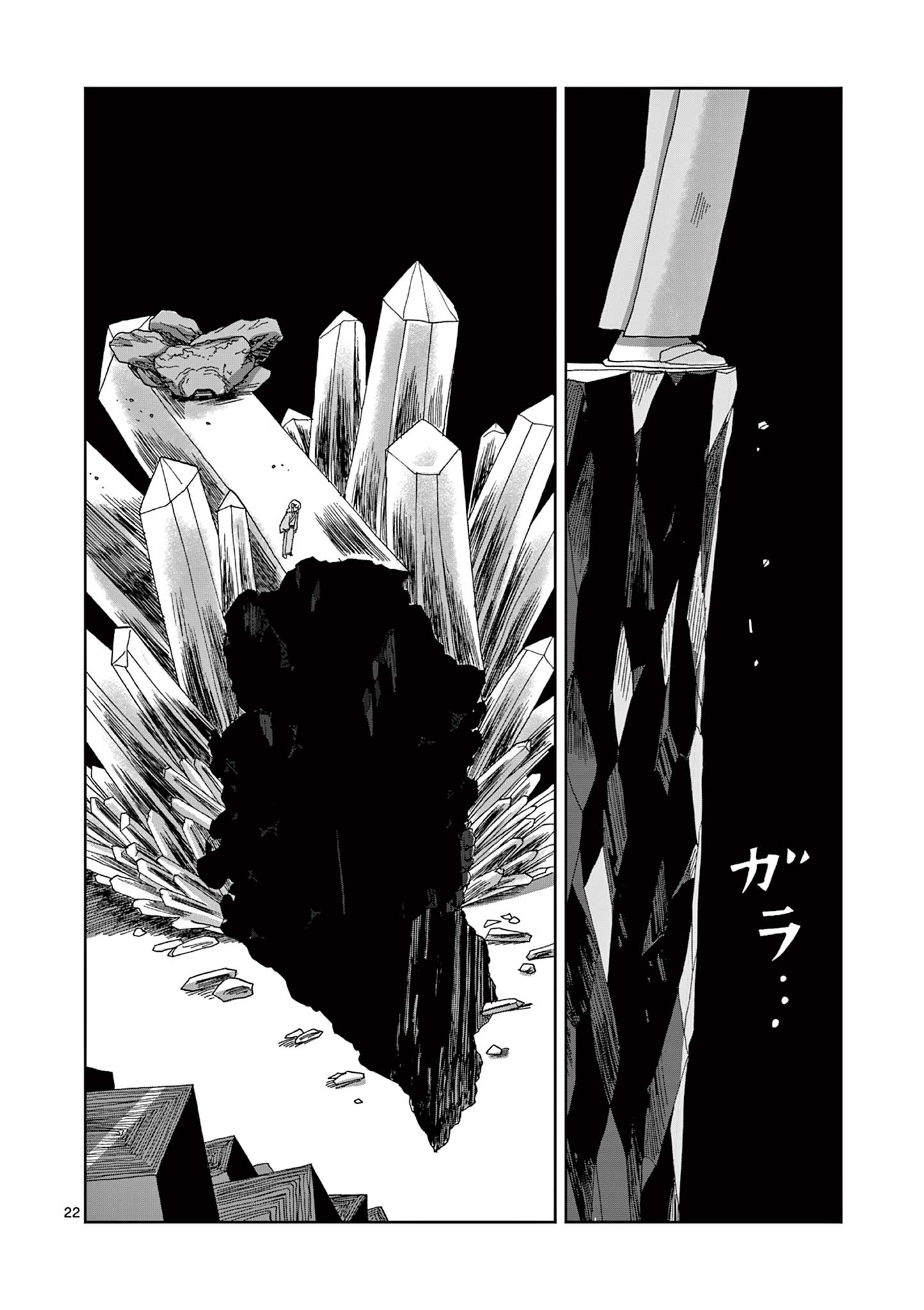 22
