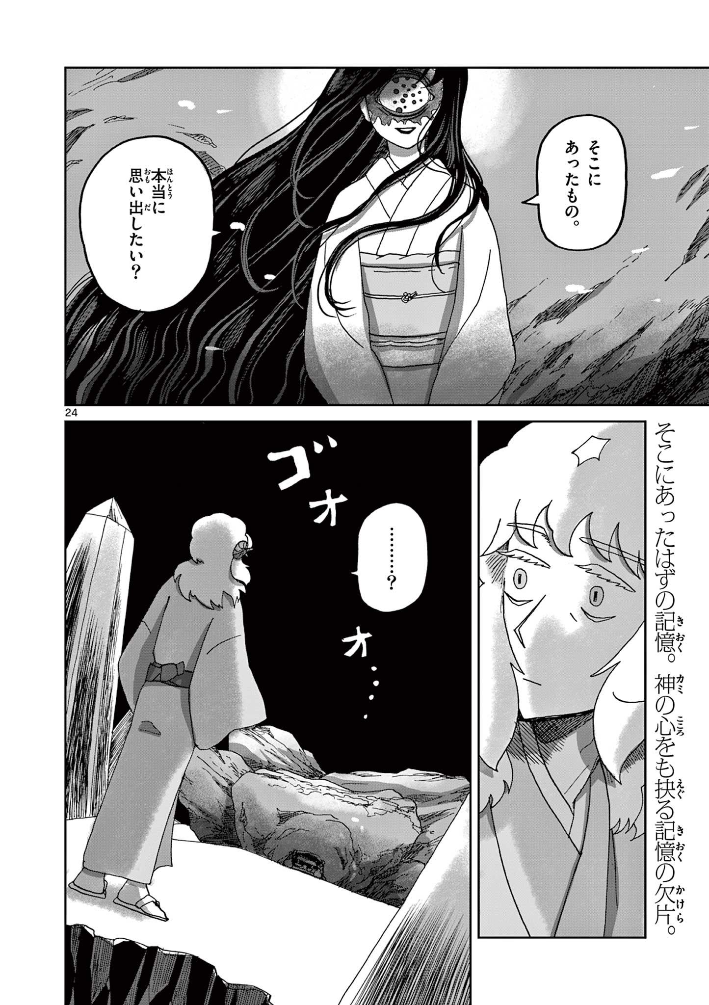 24
