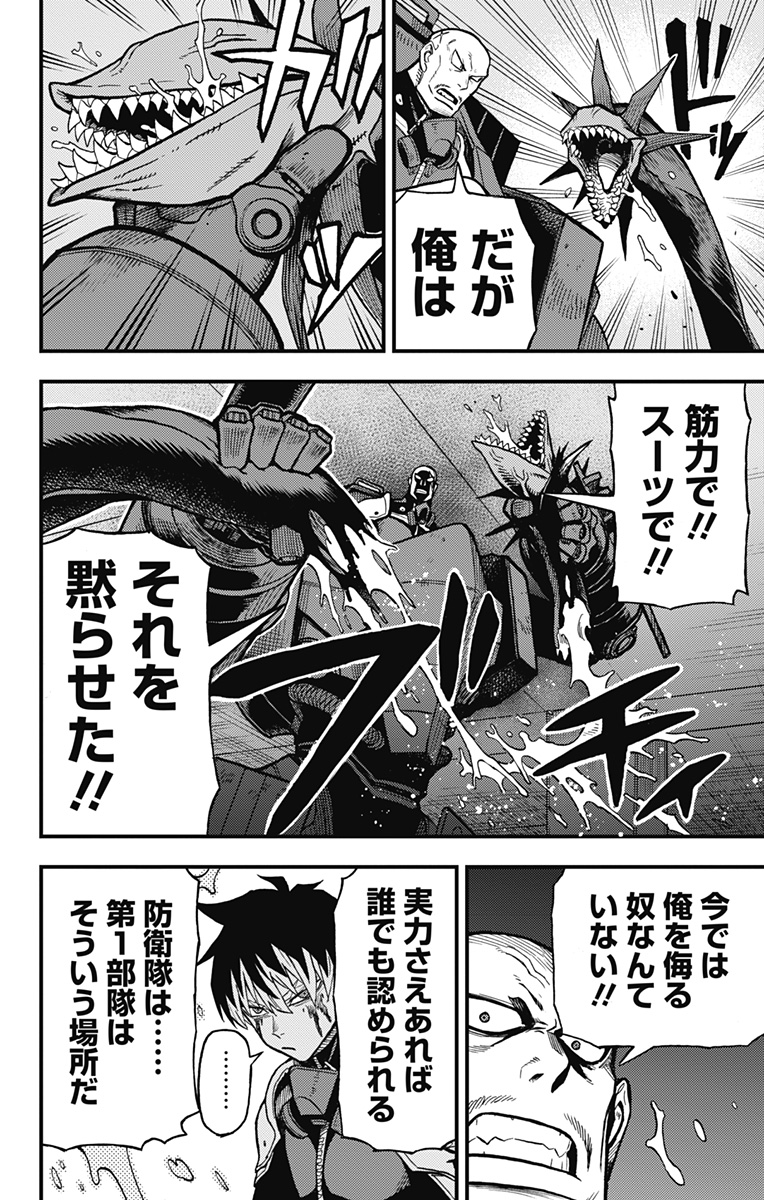32