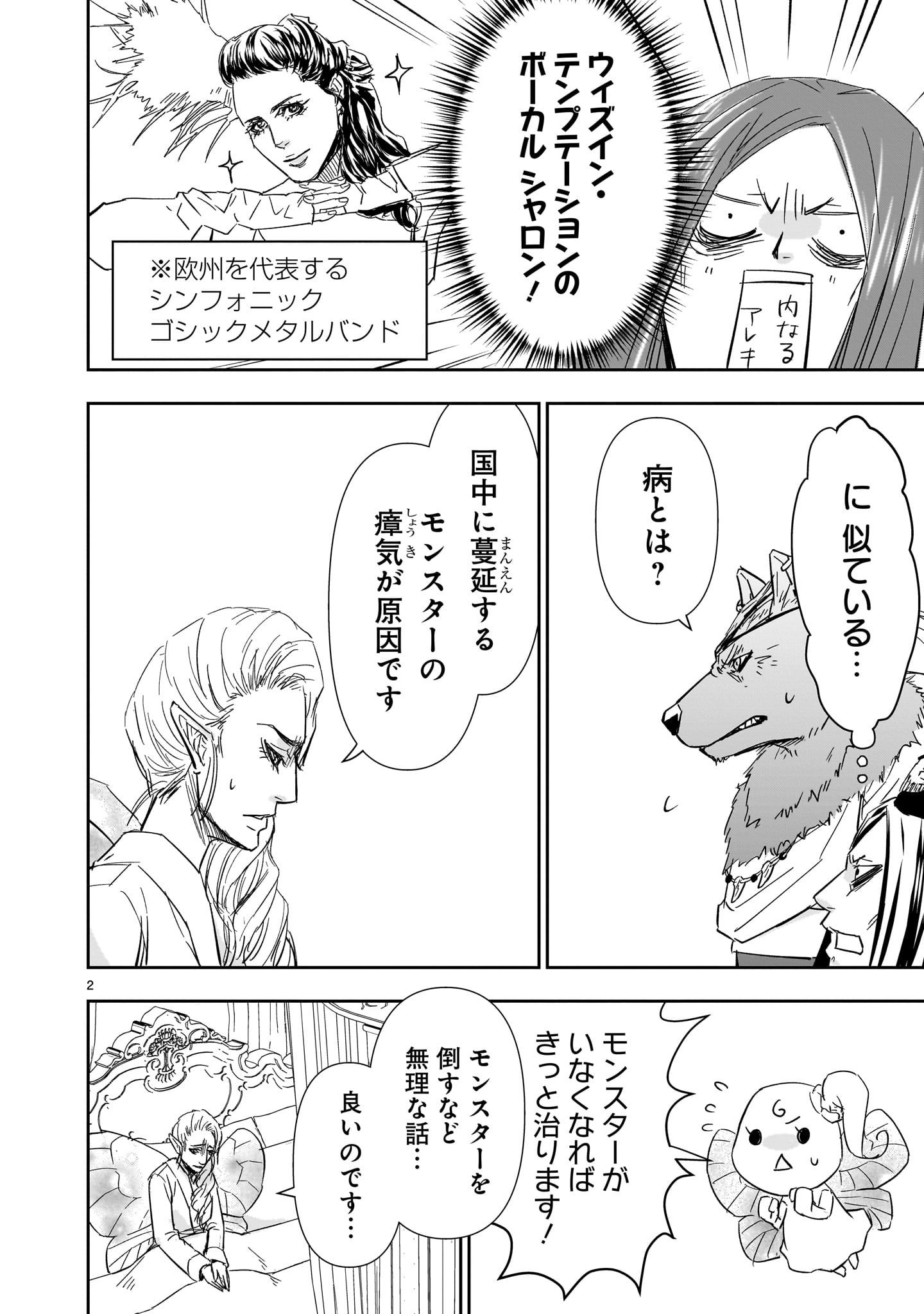 2