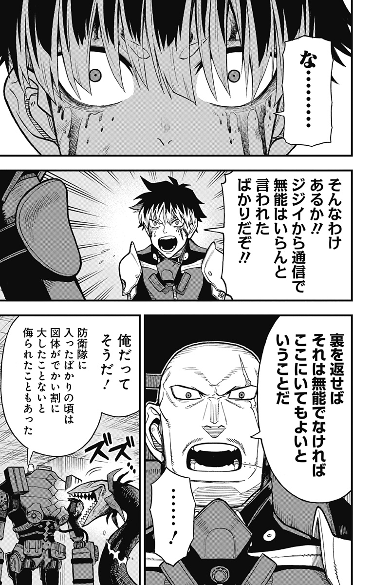 31