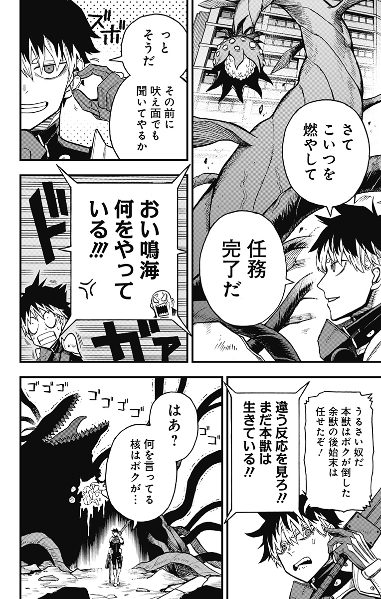 16