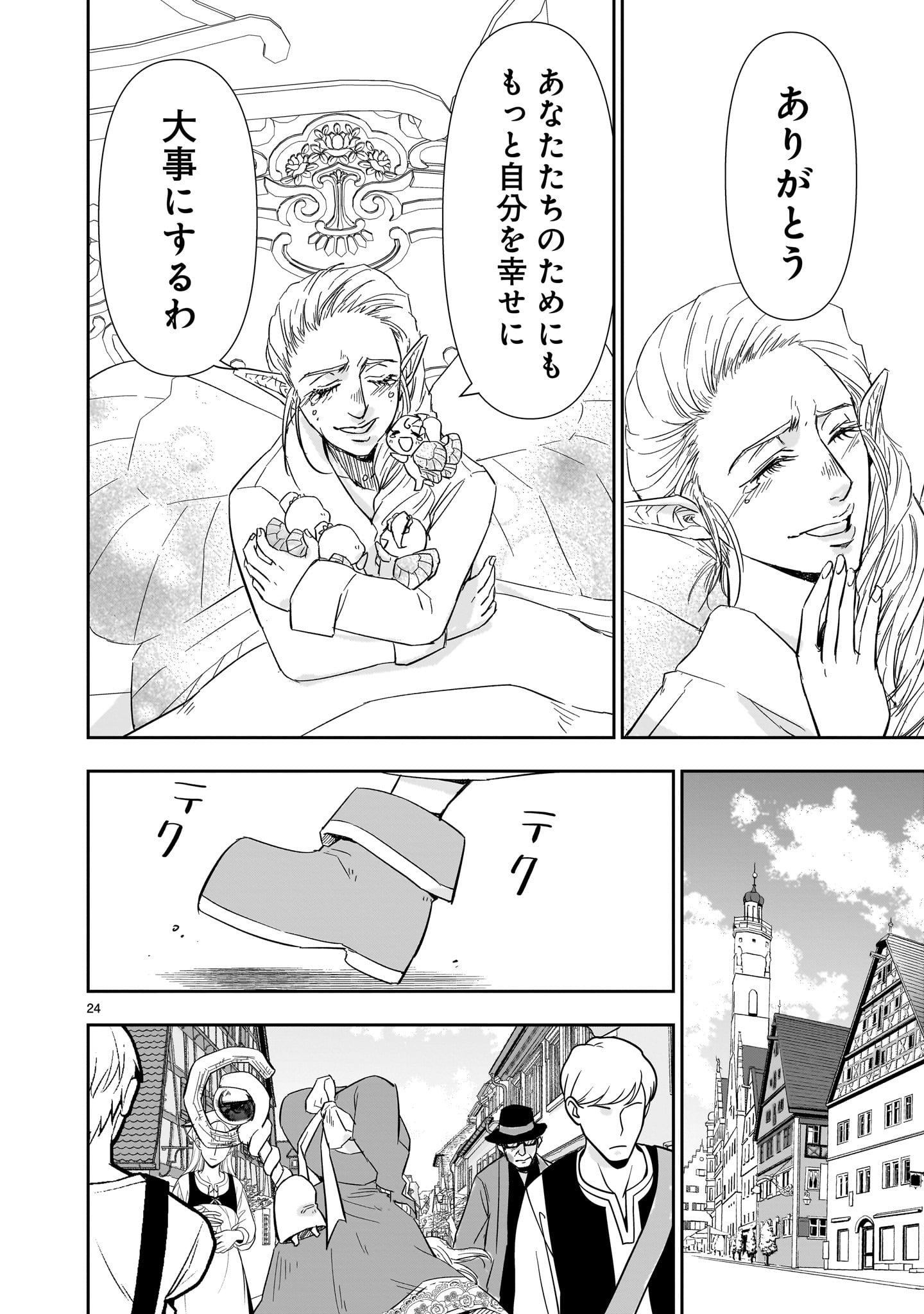 24