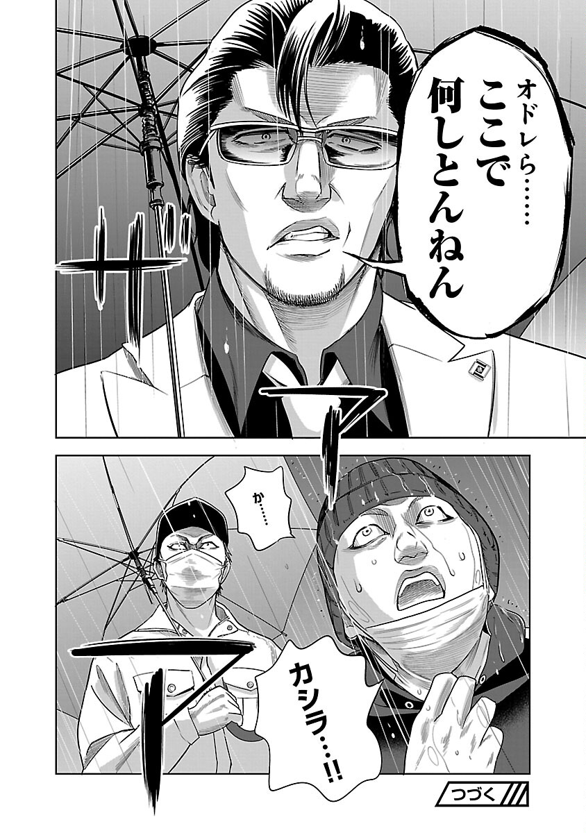 32