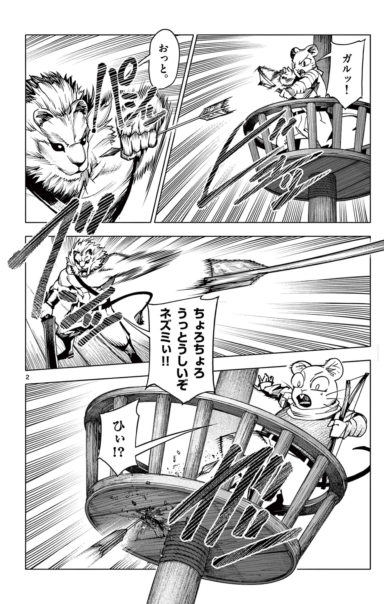 2