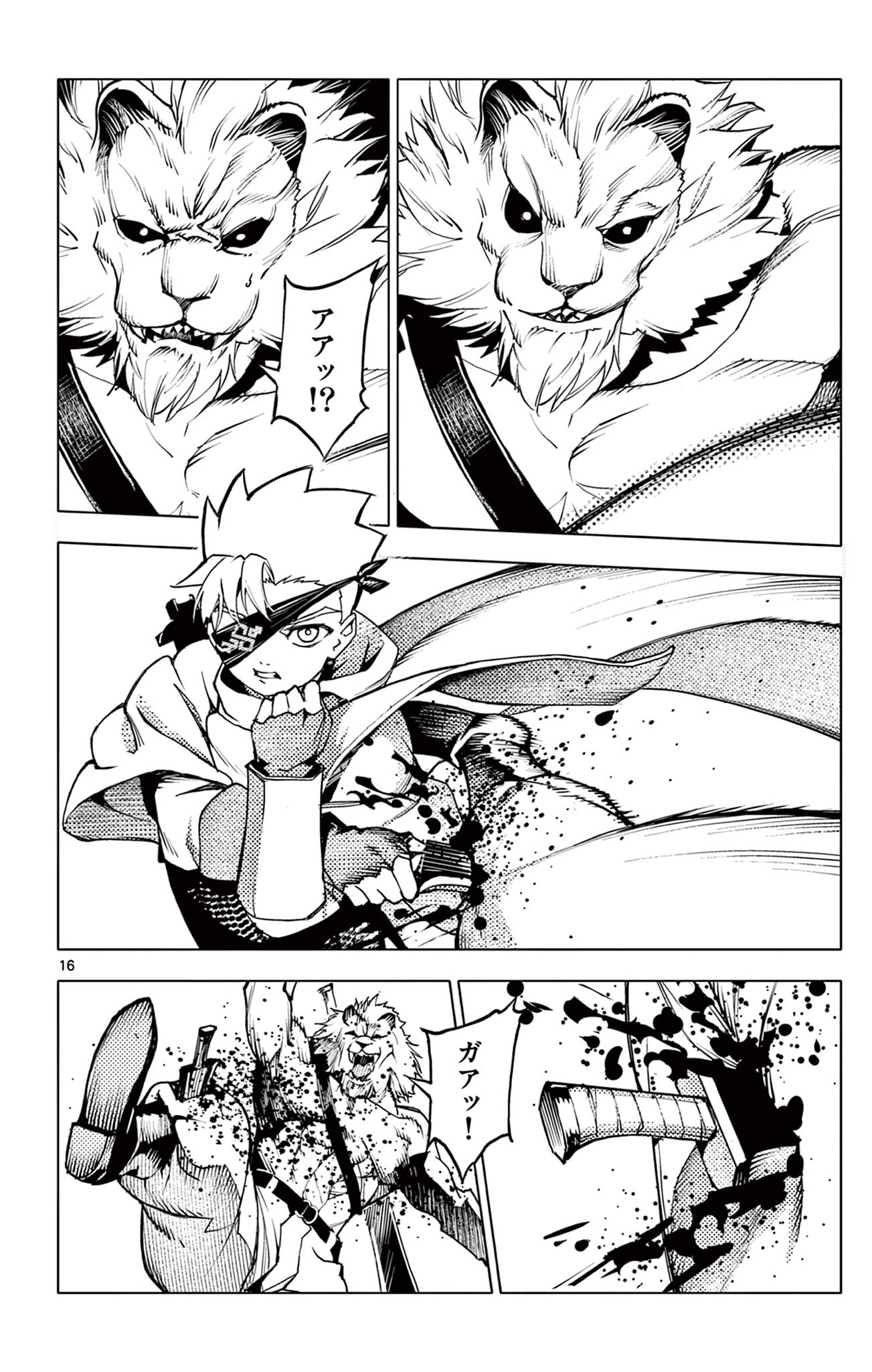 16