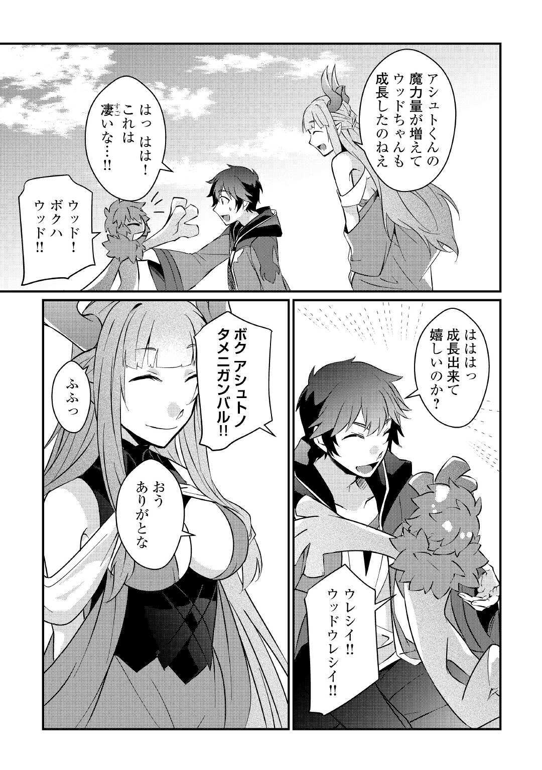 17