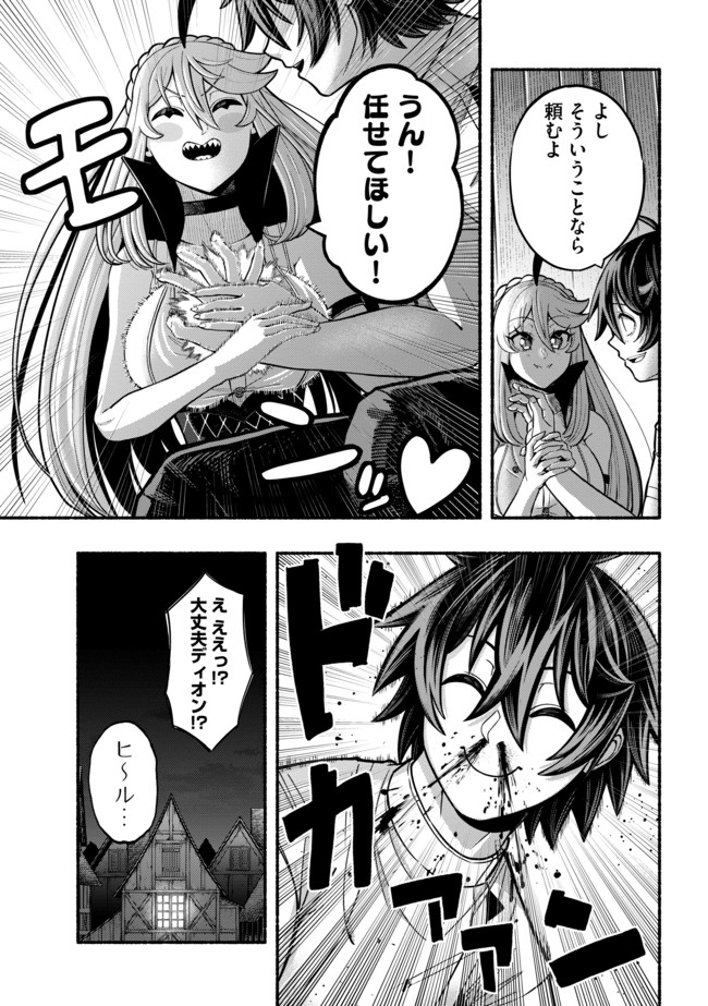 13
