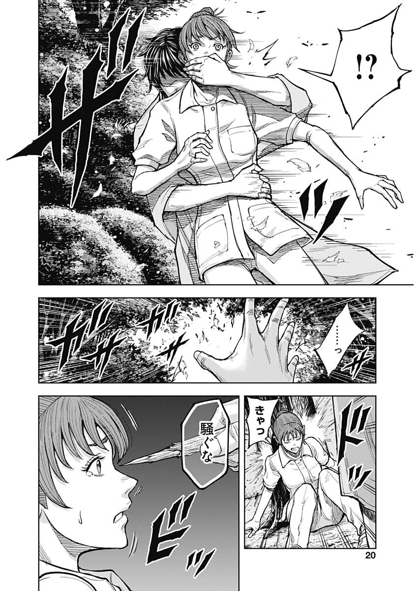 17