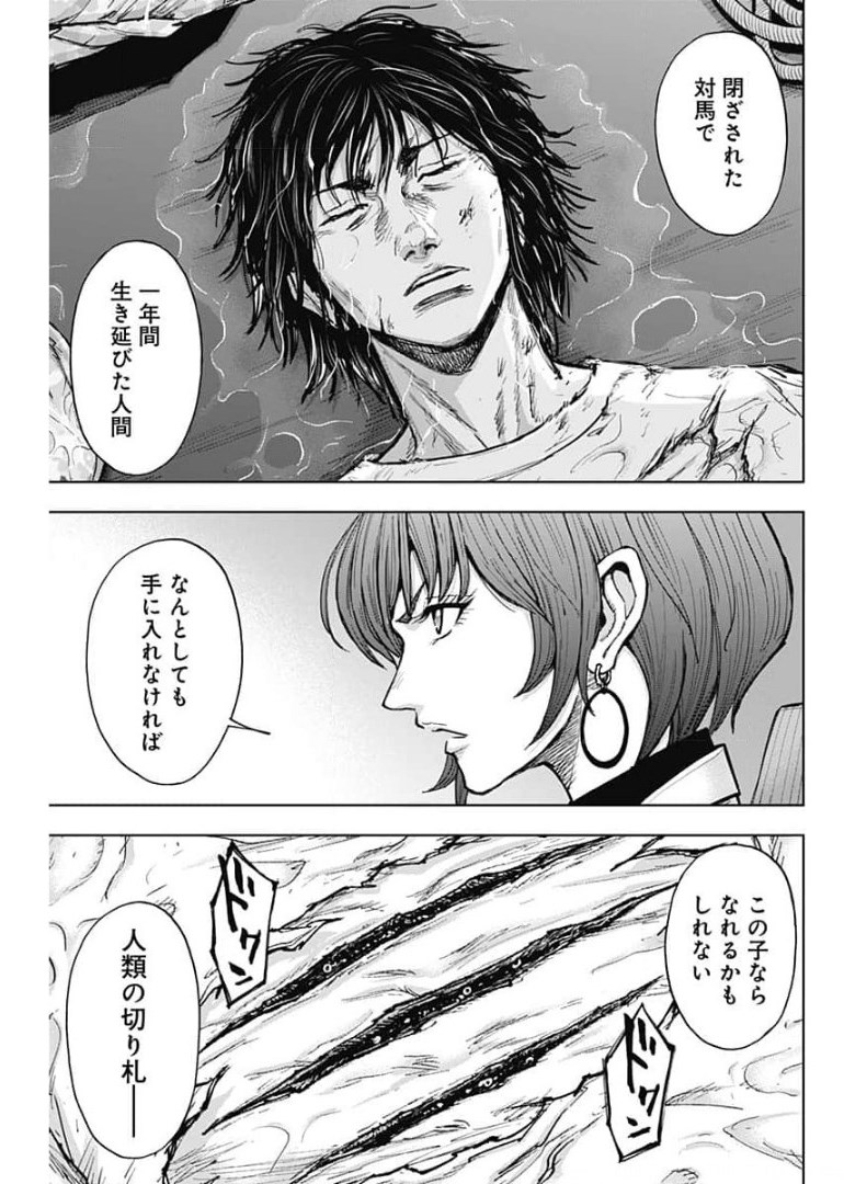 49