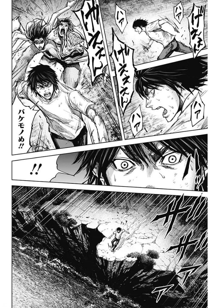 38