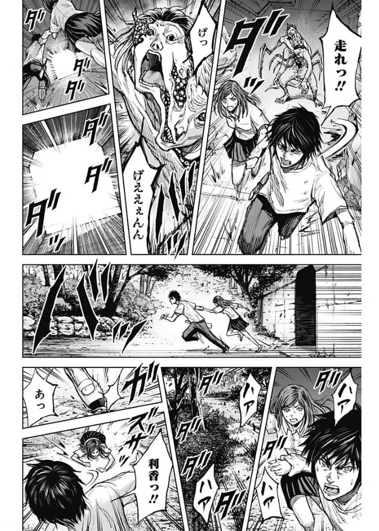 24