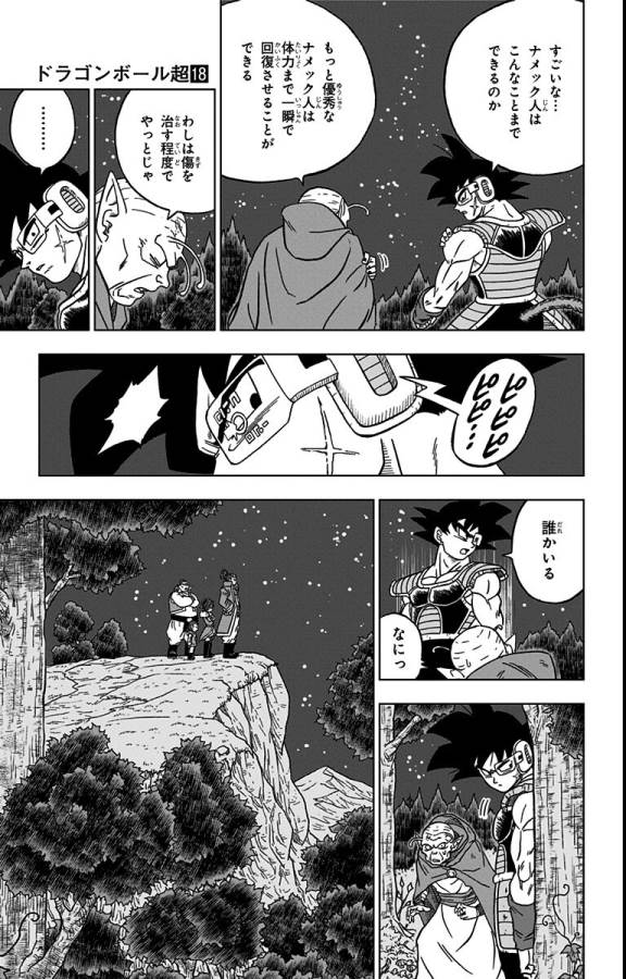 29