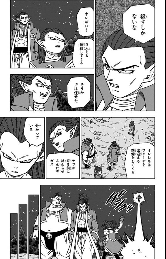 43