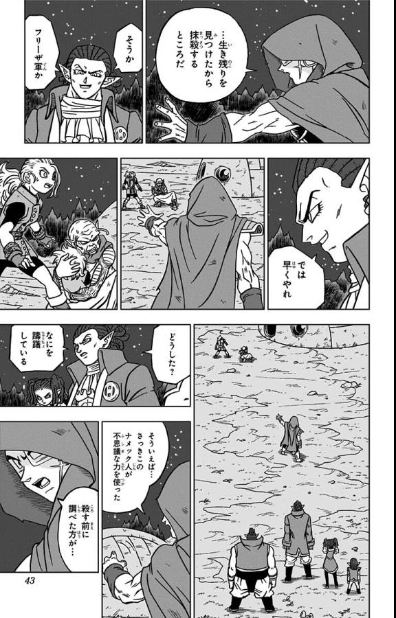 37