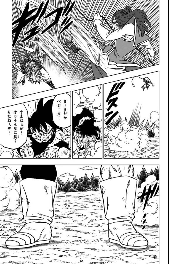 43