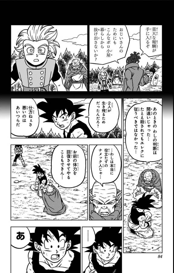 32
