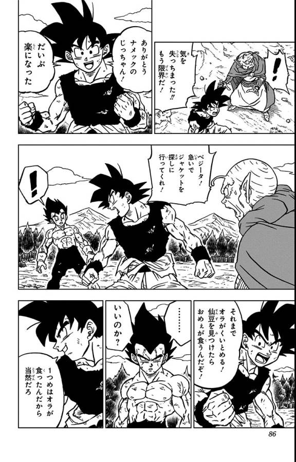 34