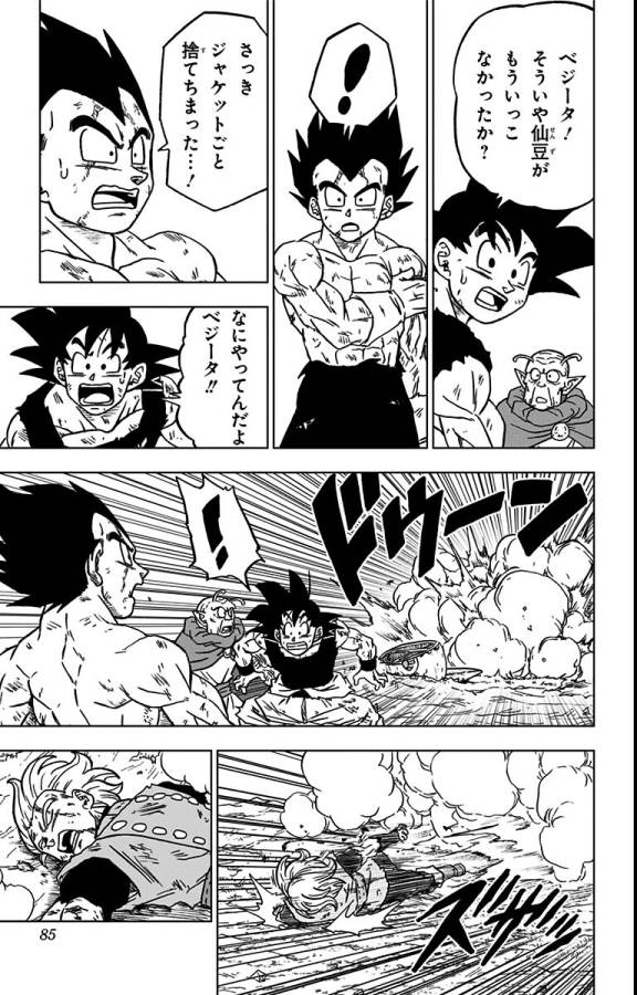 33