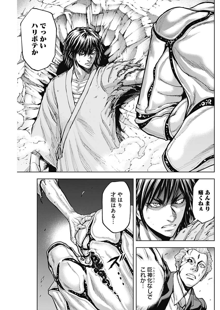 20