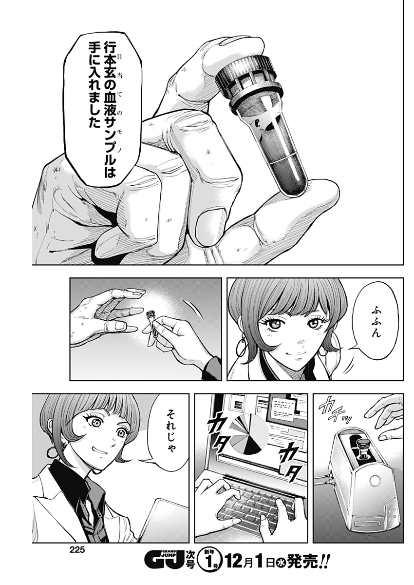 26