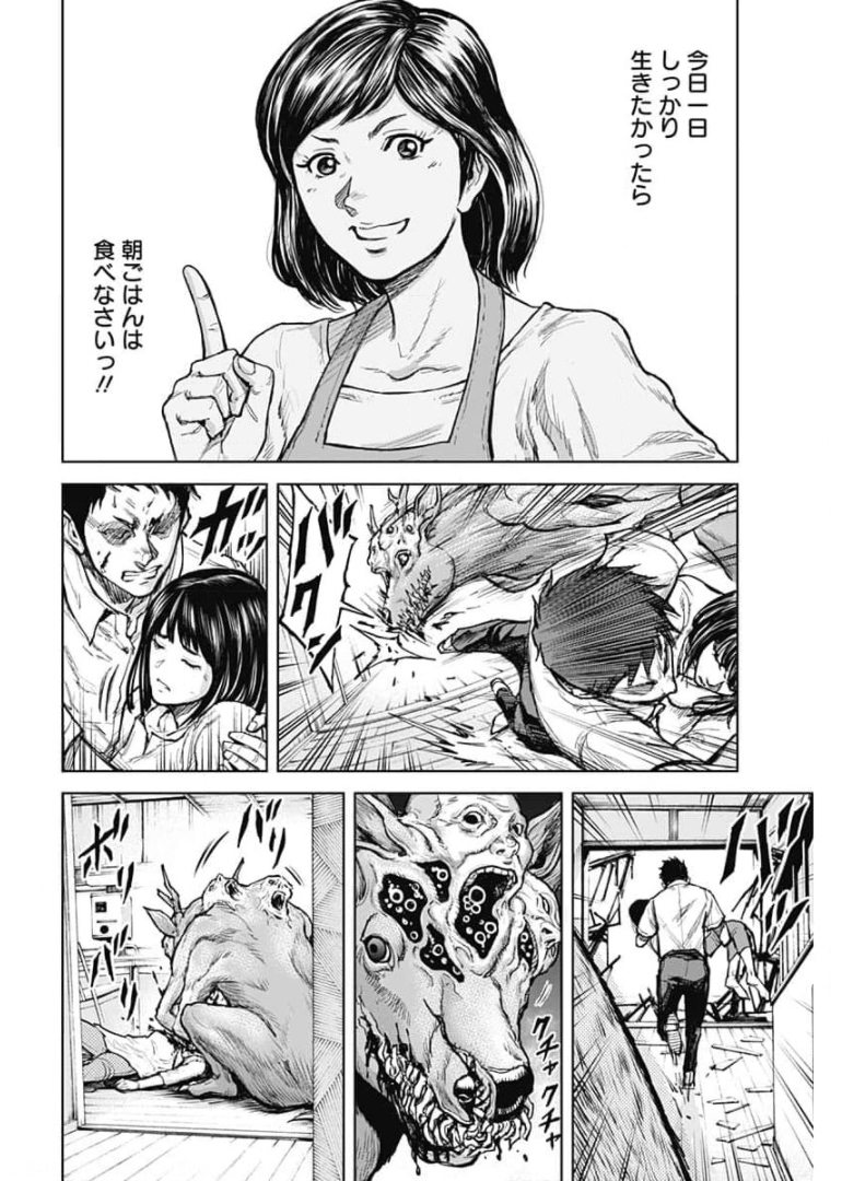 50
