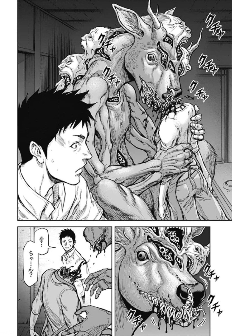 48