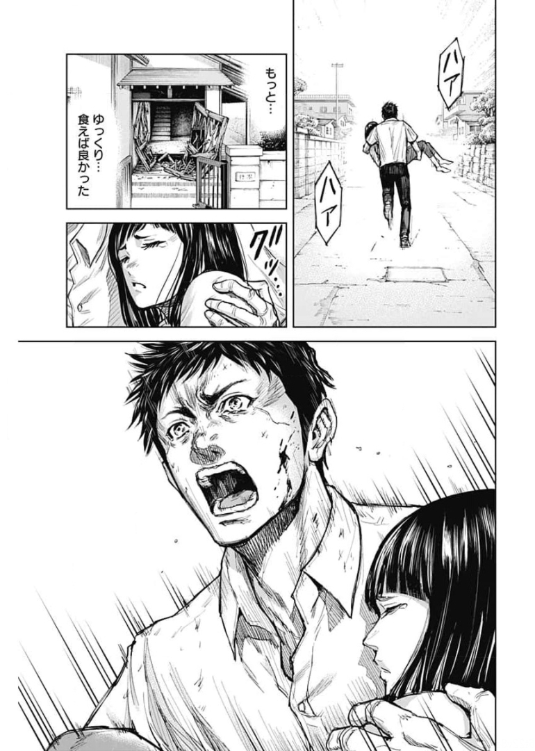 51