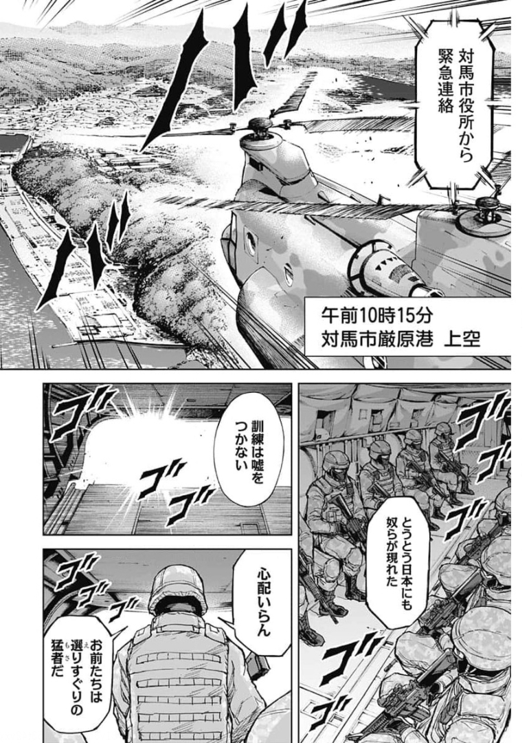 44