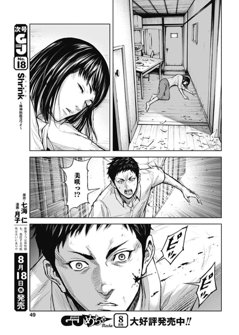 47