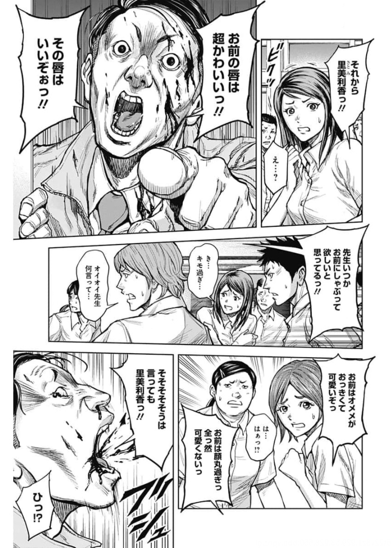 37