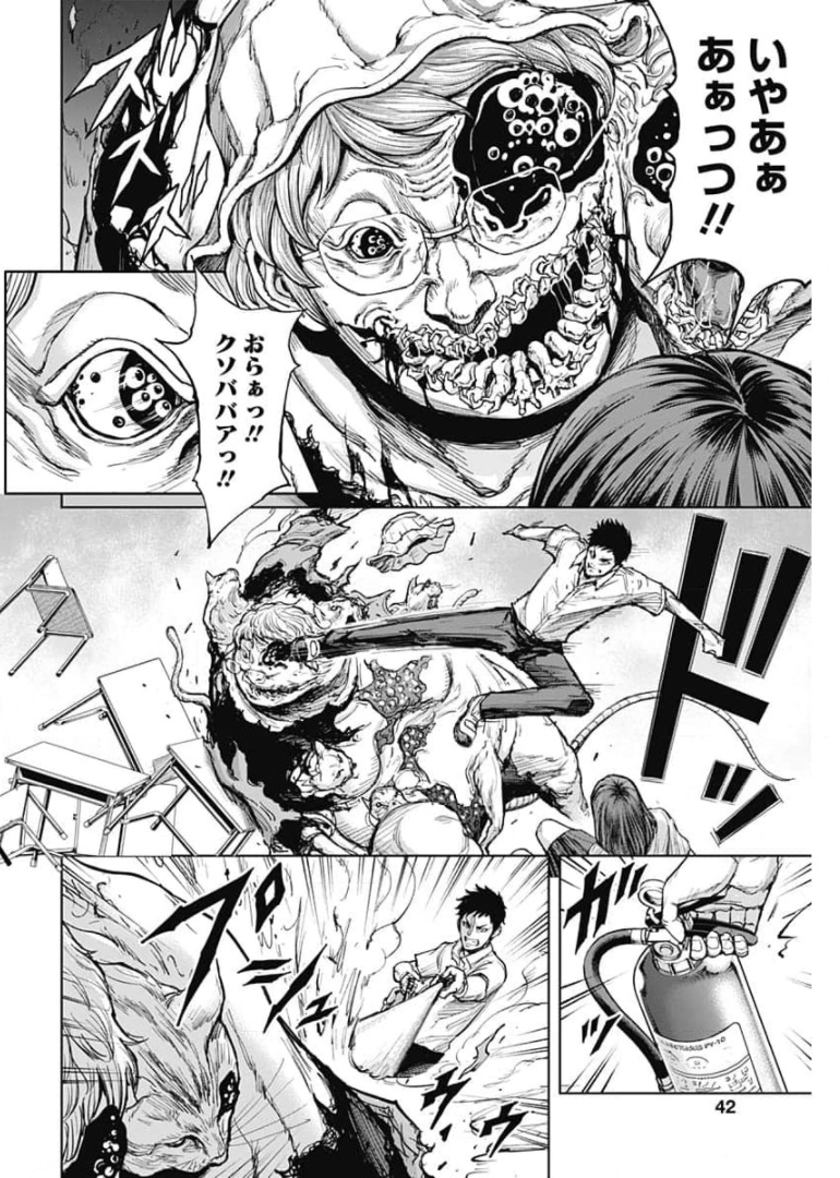 40