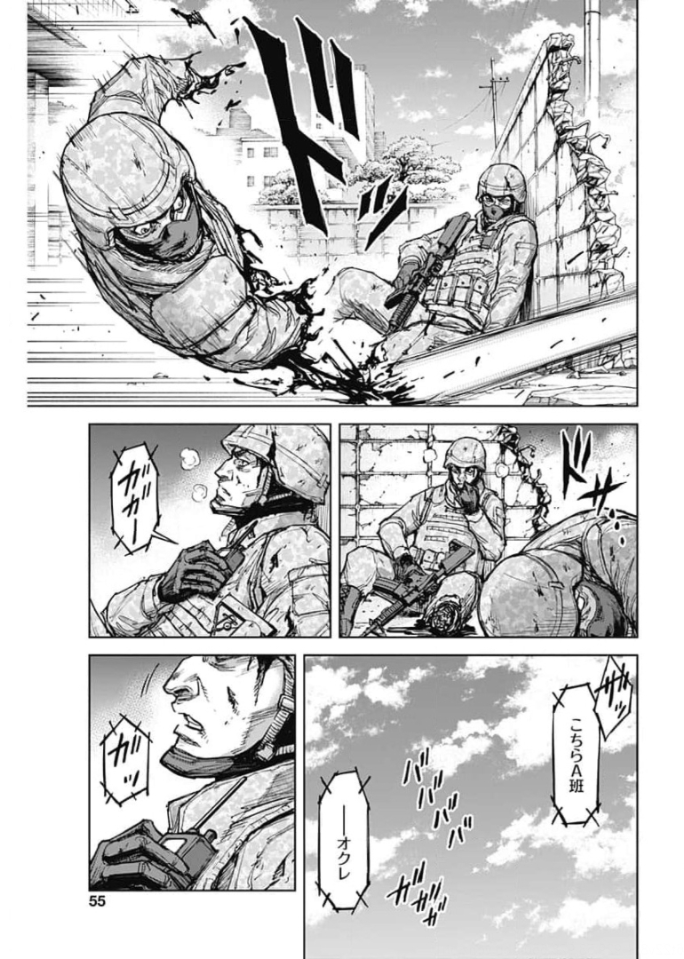 53