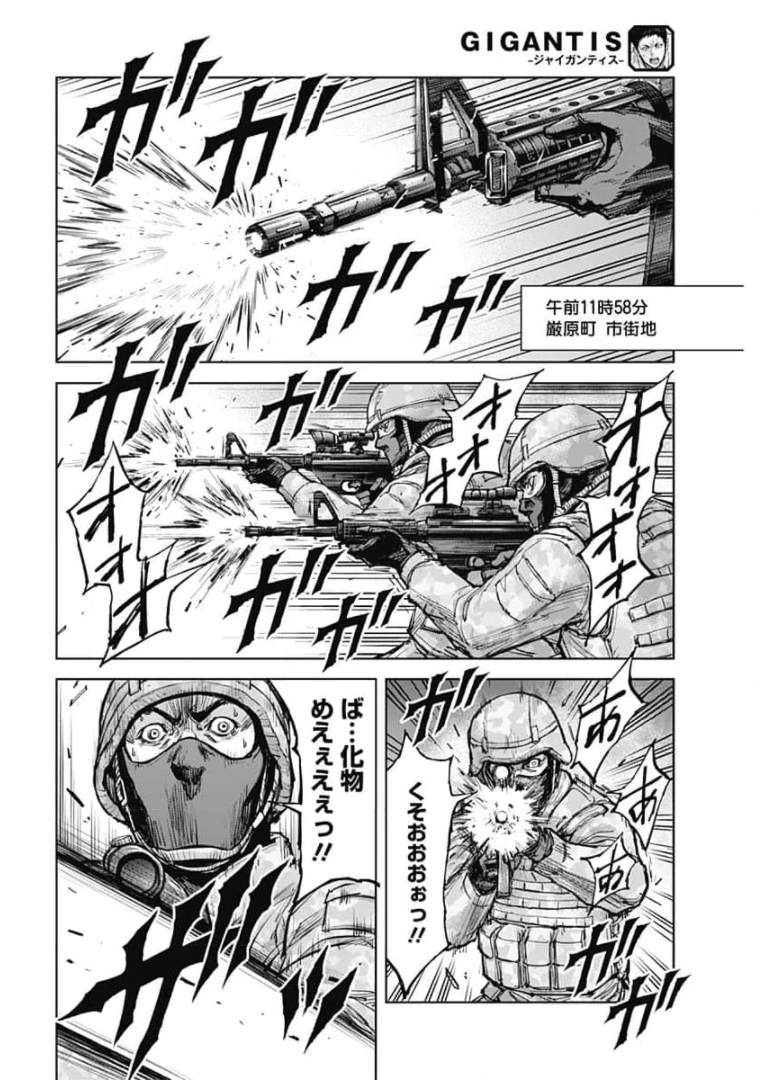 52