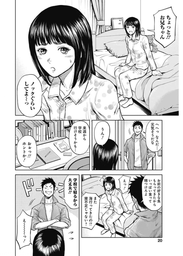 18