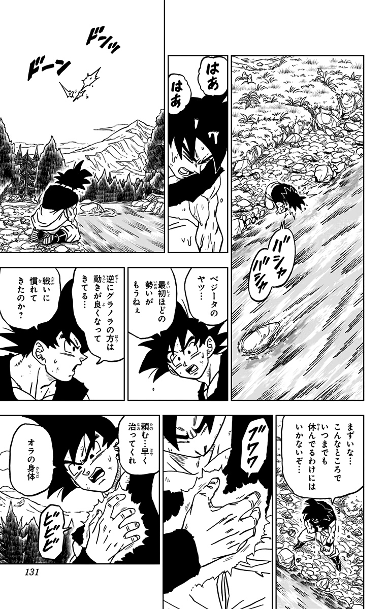 33