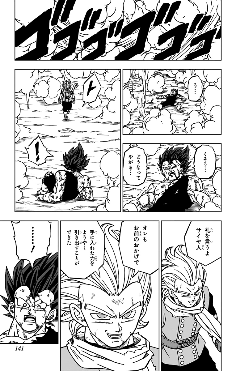 43
