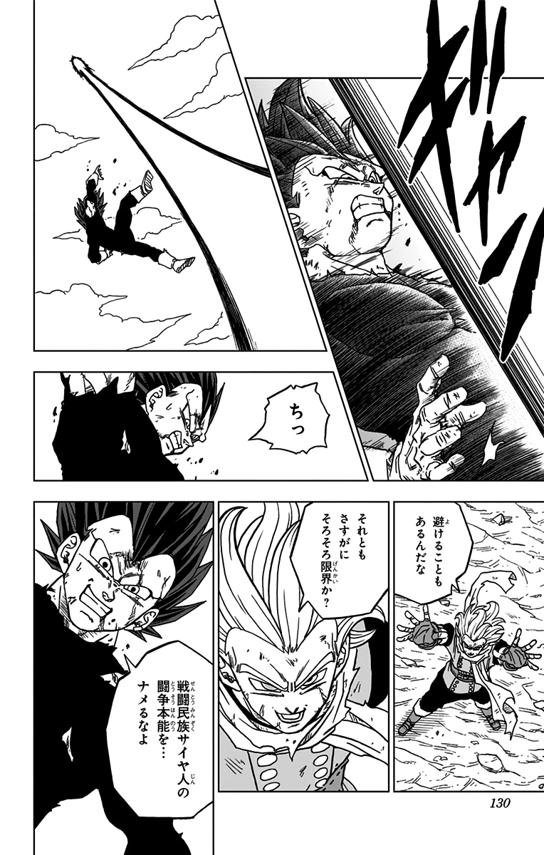 32