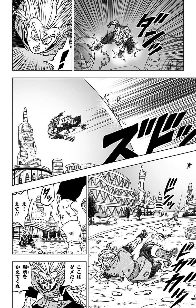 26