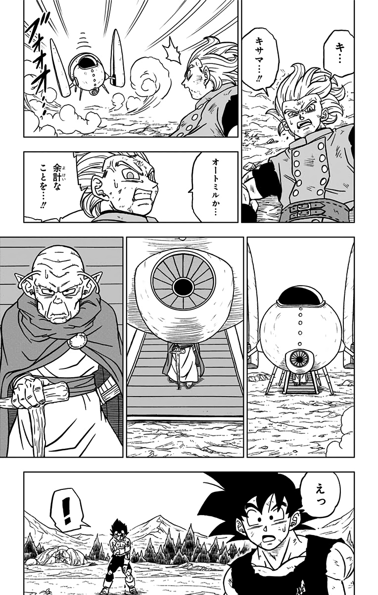 43