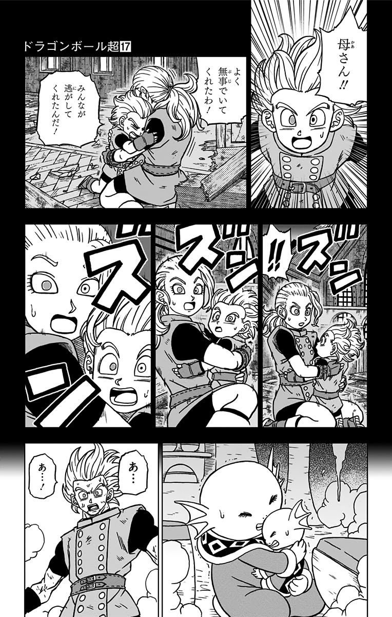33
